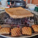 수정자갈치꼼장어 이미지