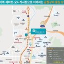 구서두산위브포세이돈 단지내상가 분양 / 일정 - 3년전 시세그대로! 이미지