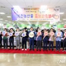 옥천원할인마트 이미지