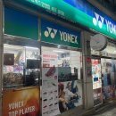 케이앤비체육관 이미지