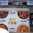 두찜 수원원천점 네이버블로그
