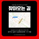더푸른학원
