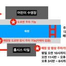 귀뚜라미주유소 이미지