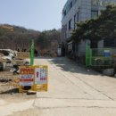 동해직업전문학교