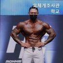 육체개조사관학교 이미지