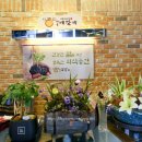 태능갈비식품 이미지