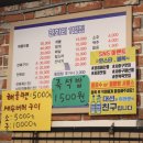 연화리1번집