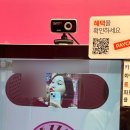 미스미스터포차 | 이사하고 새 회사에 완전 적응한 몇달의 기록 (먹부림위주ㅋ)