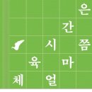 다다르다 이미지