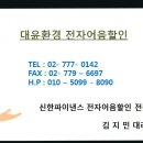 대윤환경 이미지