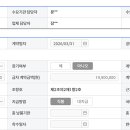 한국에이치알진단평가센터