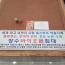장수돌침대대구수성점 이미지