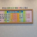 목화한방국밥