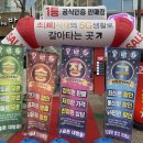 승승장구텔레콤 이미지