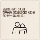 한국이민행정사사무소 | 결혼이민(F-6)에서 영주(F-5-2)로, 한국에서 안정적으로 살아가기 위한 길잡이 | 부산행정사