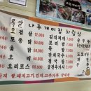 개미집고기랑찌개랑