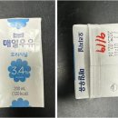 매일유업(주) 이미지