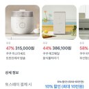 아워홈쿠쿠