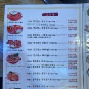 참맛진숯불갈비 이미지