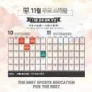 스토피아아카데미