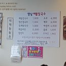 천리주유소 이미지