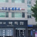 경주패션디자인학원