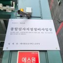 에이원 자동차 정비 이미지