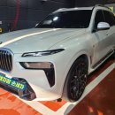 블링블링셀프세차장 이미지