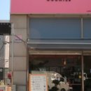 당정역로4번길 이미지