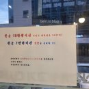 신깡통뒷고기대구다사죽곡점