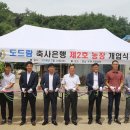 도드람농장 이미지