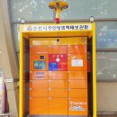 왕조2동 행정복지센터 이미지