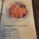 해바라기식당 이미지