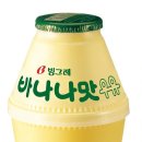 빙그레 이미지
