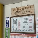 상다리기사식당 | 기사님 줄 서는 춘천 제육 백반 맛집, 옥산포기사식당 가본 후기!