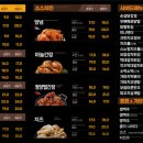 가마치통닭 이미지