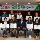 서생농업협동조합 본점 이미지