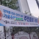 하이빌아파트 101동 앞 티스토리