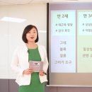 샬롬에덴어린이집