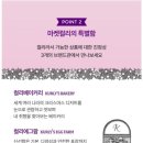 태우바이오 이미지