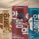 주류항해