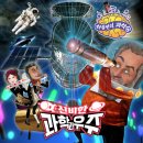 마인드블로잉 이미지