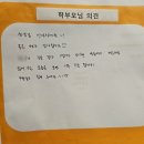 신리초등학교 | [공지] 신봉동 초등 영어학원 파닉스반 모집 안내