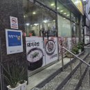 시골장터 돼지국밥 | 많은 삼겹살 수육은 그만!" 항정살 수육백반의 신세계, 양산덕계 시골장터돼지국밥 아내와 데이트 후기