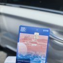 리트커피 - 울진군 울진북로 2116 | 사랑카드 분할결제 꿀팁 & 더위 싹 가시는 아포가토 스타일 커피빙수 솔직후기 (feat. 다음 코스는 성류굴)