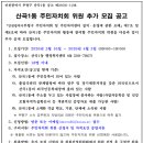 산곡1동 주민센터 이미지