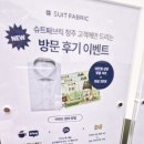 용담로 | 2026 청주 맞춤정장 "슈트패브릭" 결혼예복 상담 후기 🤵✨ (견적공유는 비밀댓글로)