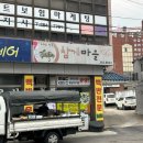 [3월 전주여행] 로컬맛집 17,000원 참게정식 후기 #참게마을