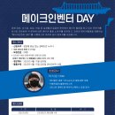 YWparty광복상회 이미지