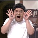 머리짱 이미지